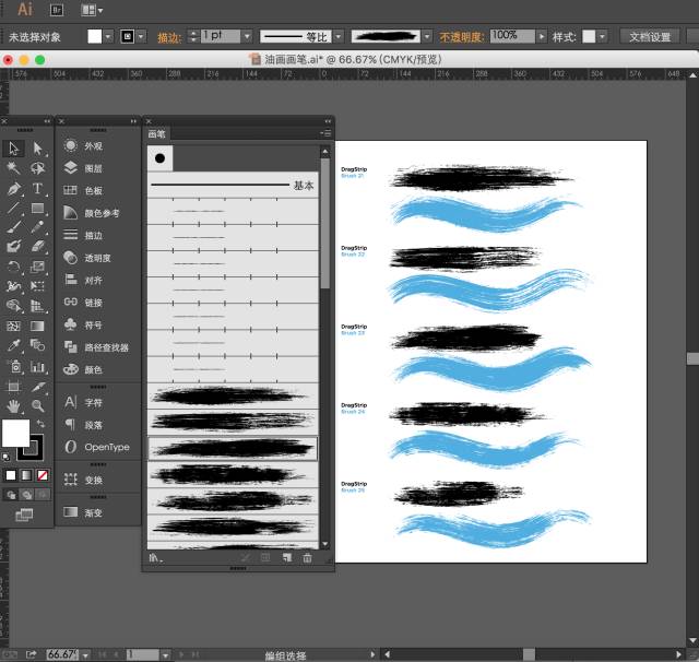 安装SketchUp_sketch如何安装icon_sketch如何安装icon