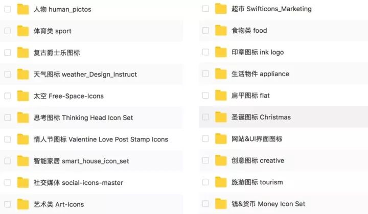 sketch如何安装icon_sketch如何安装icon_安装SketchUp