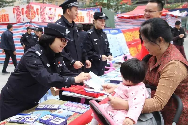 防盗防诈骗宣传标语_防骗防盗标语_标语防盗防骗图片