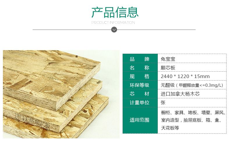 建筑室内装饰材料与施工工艺_室内装饰装修建材科学选择与施工_室内装饰装修建材科学选择与施工