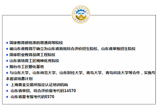 招远黄金软件科技有限公司_招远市黄金软件科技有限公司_招远黄金软件公司待遇