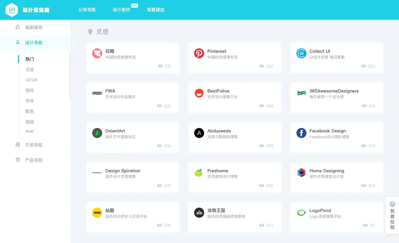 sketch icon素材_素材视频素材库_素材网