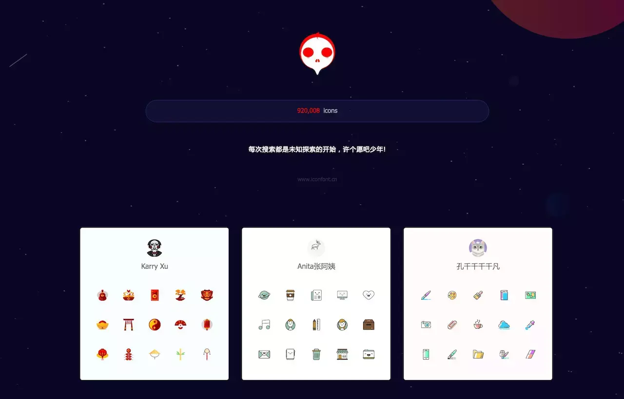 素材视频素材库_素材网_sketch icon素材