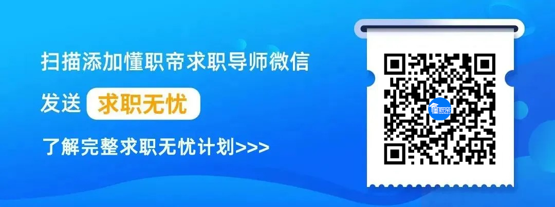 招聘面试经理技巧与方法_招聘经理面试技巧_招聘面试经理技巧有哪些