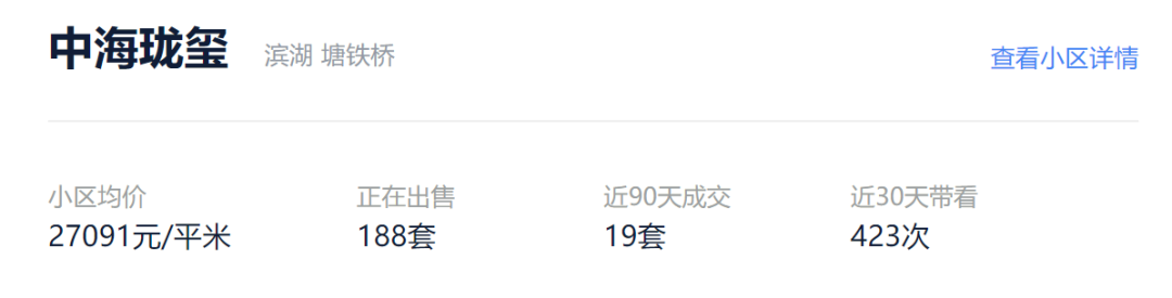 无锡房产信息网二手房_且客无锡二手房原信息_无锡房产网二手房出租