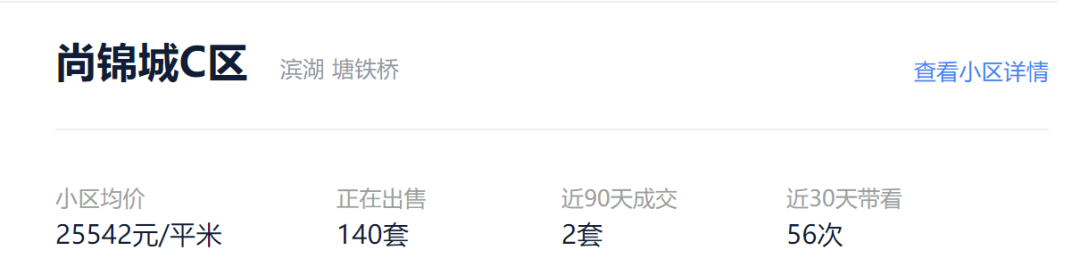 且客无锡二手房原信息_无锡房产网二手房出租_无锡房产信息网二手房