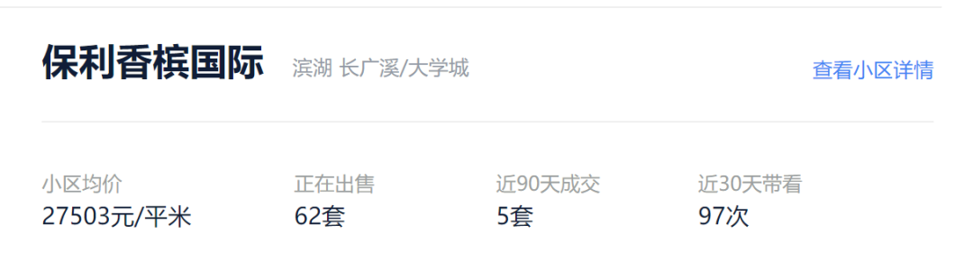 无锡房产网二手房出租_无锡房产信息网二手房_且客无锡二手房原信息