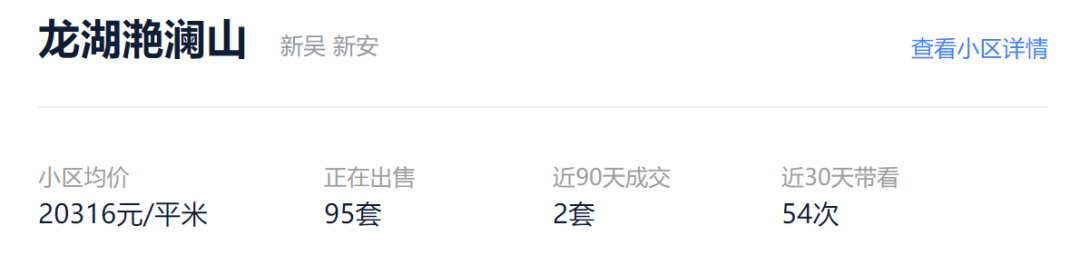 且客无锡二手房原信息_无锡房产网二手房出租_无锡房产信息网二手房