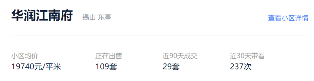 无锡房产信息网二手房_且客无锡二手房原信息_无锡房产网二手房出租