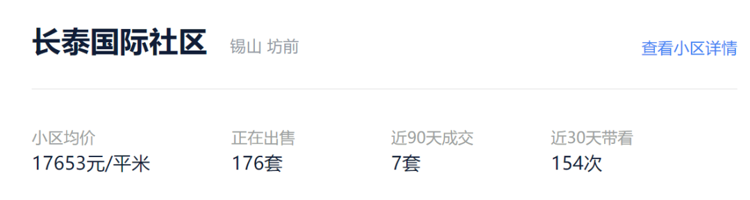 无锡房产信息网二手房_且客无锡二手房原信息_无锡房产网二手房出租