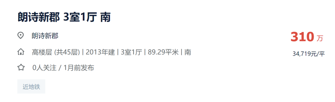 且客无锡二手房原信息_无锡房产网二手房出租_无锡房产信息网二手房