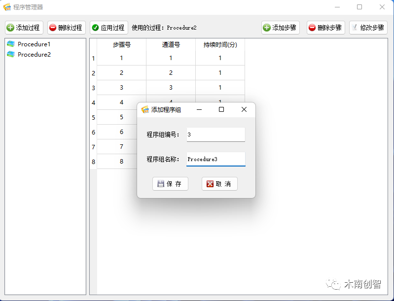 软件记录_工作记录软件_记录软件哪个好