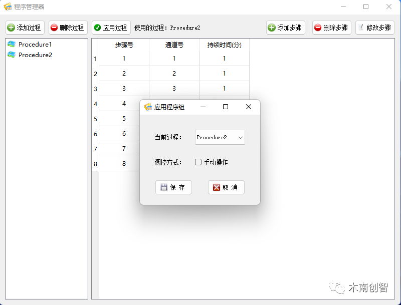 工作记录软件_记录软件哪个好_软件记录