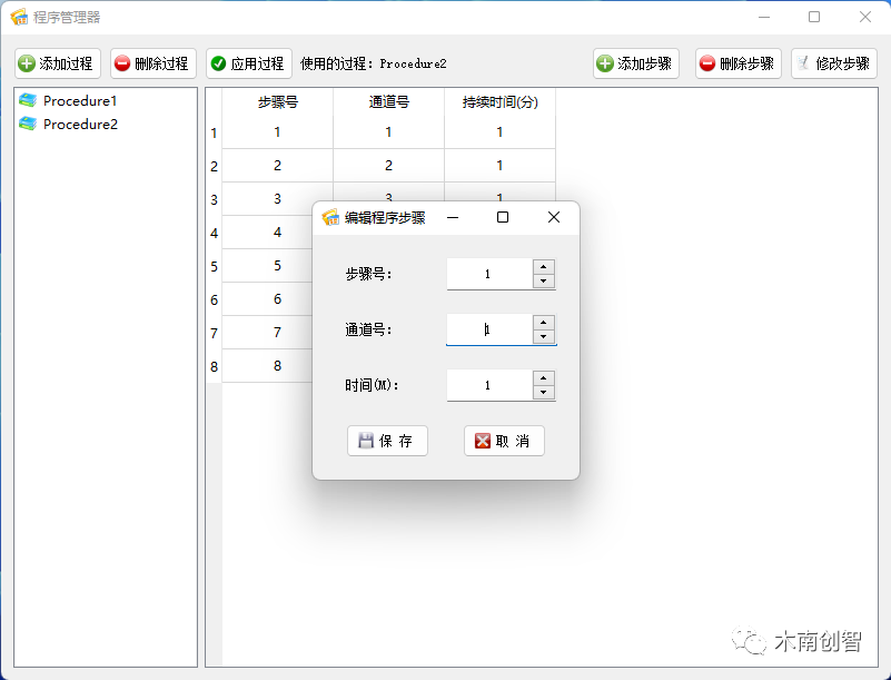 工作记录软件_记录软件哪个好_软件记录