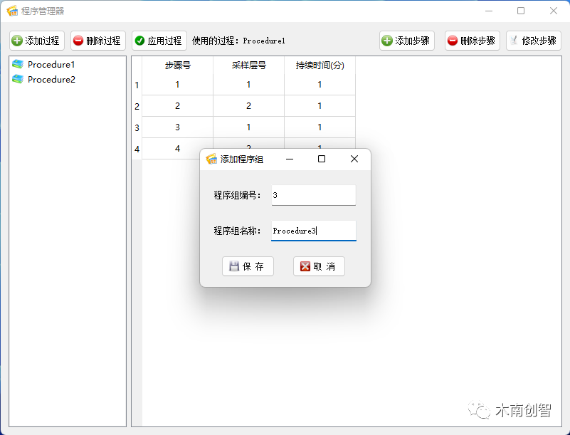 记录软件哪个好_工作记录软件_软件记录