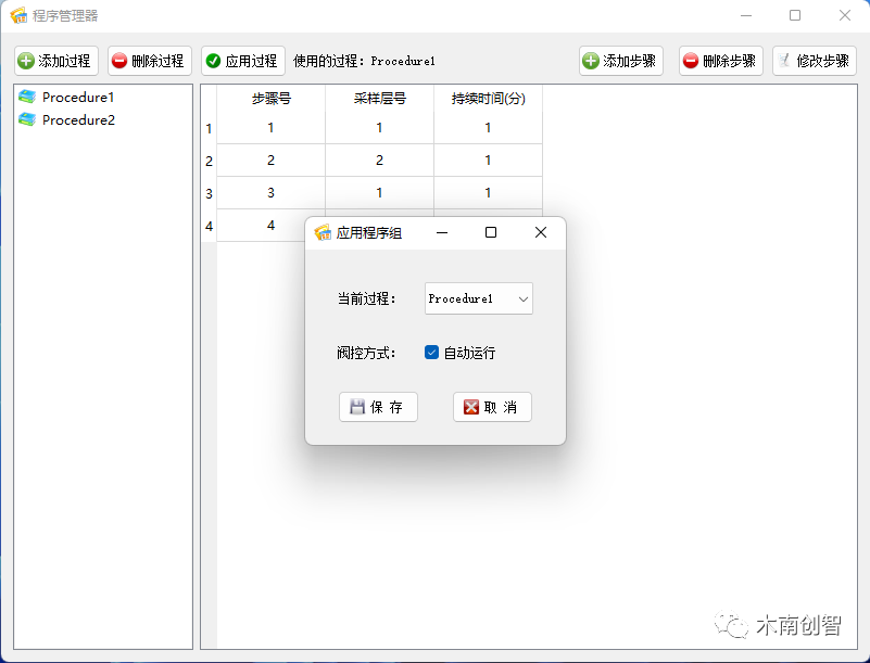 软件记录_记录软件哪个好_工作记录软件