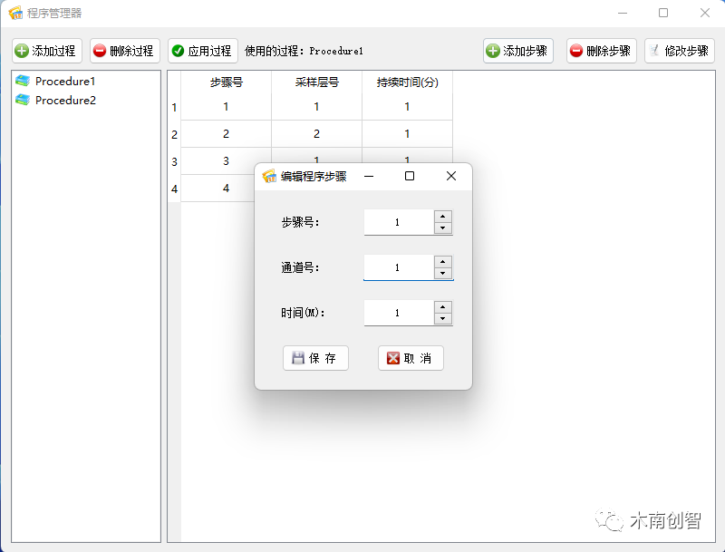 软件记录_工作记录软件_记录软件哪个好