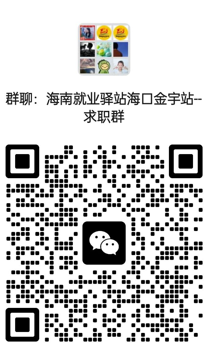 海南超赛生物科技有限公司招聘，专注再生医学在运动损伤治疗领域的研究与应用