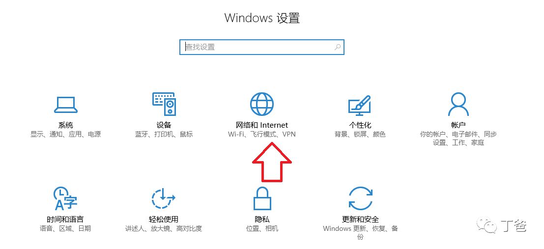 笔记本热点怎么设置密码_笔记本设置wifi热点软件_笔记本设置热点