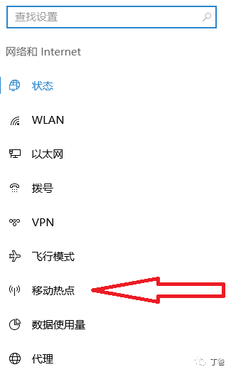 笔记本热点怎么设置密码_笔记本设置wifi热点软件_笔记本设置热点