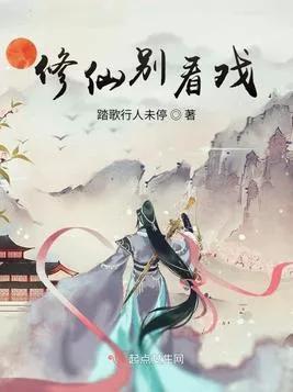 三国小说排行榜完本经典之作_三国小说经典神作_三国 小说