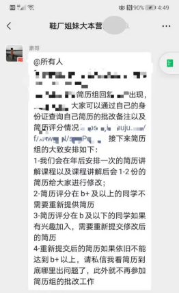 简历模板英语专业怎么写_英语专业简历英文_英语专业简历模板