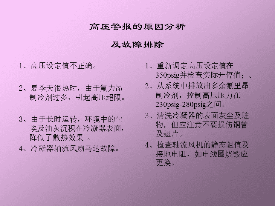 地下钢结构检验批划分标准_地下钢结构可按划分检验批_地下钢结构可按 划分检验批