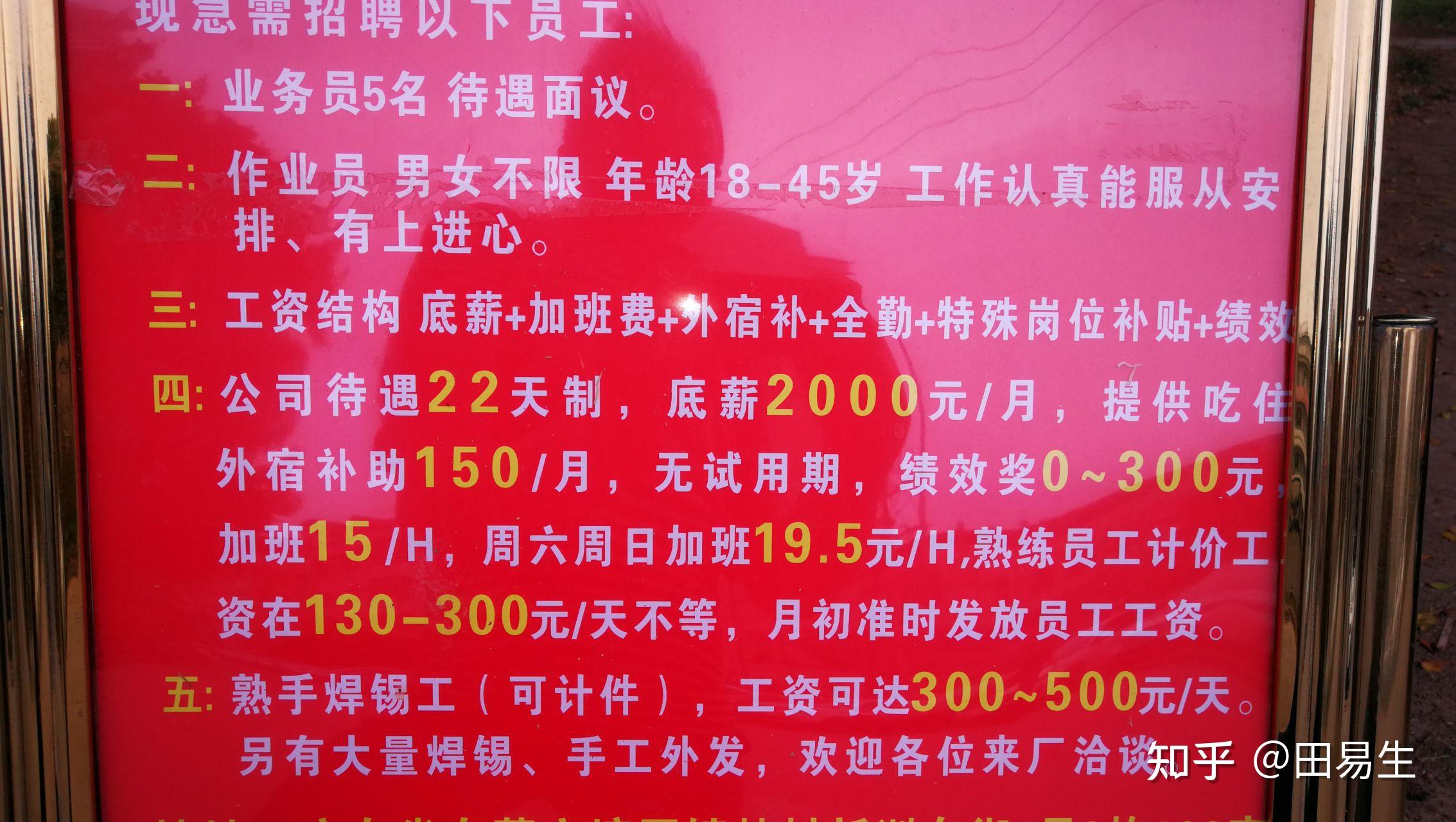 招工_招工最新招聘信息58同城_招工平台有哪些