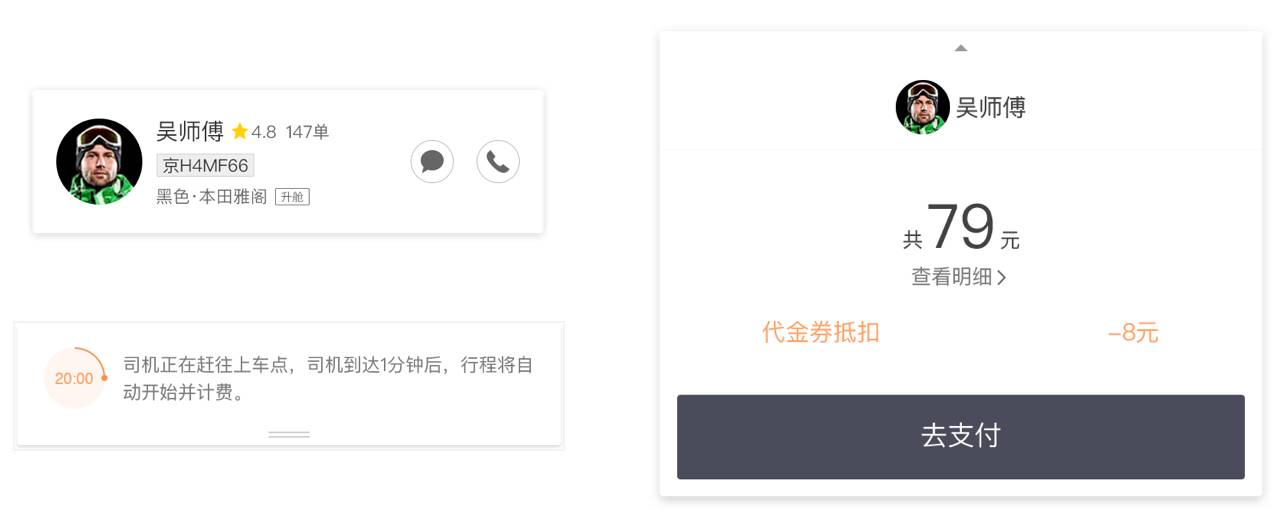 sketch安卓图标模版_sketchfab安卓版_sketchandroid