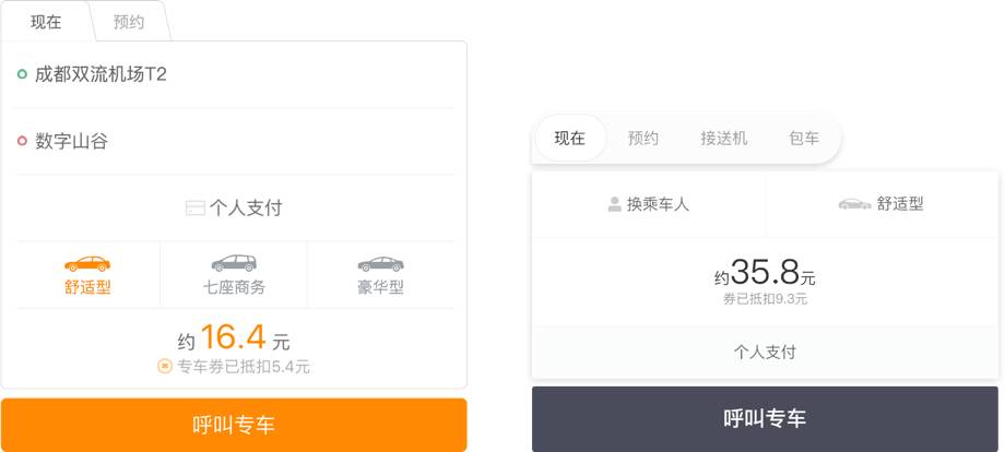 sketch安卓图标模版_sketchandroid_sketchfab安卓版