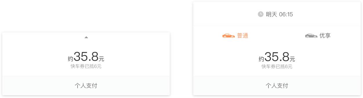 sketchandroid_sketchfab安卓版_sketch安卓图标模版