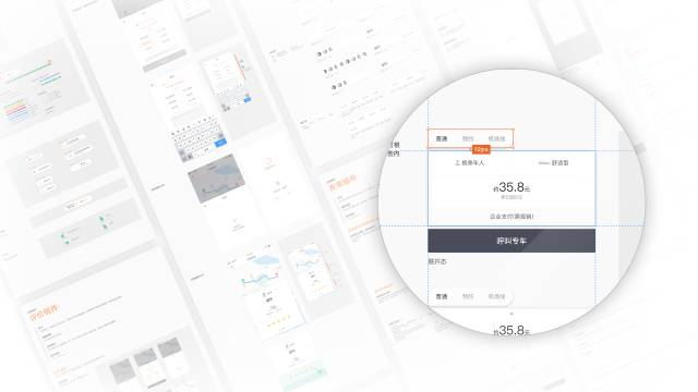 sketch安卓图标模版_sketchandroid_sketchfab安卓版