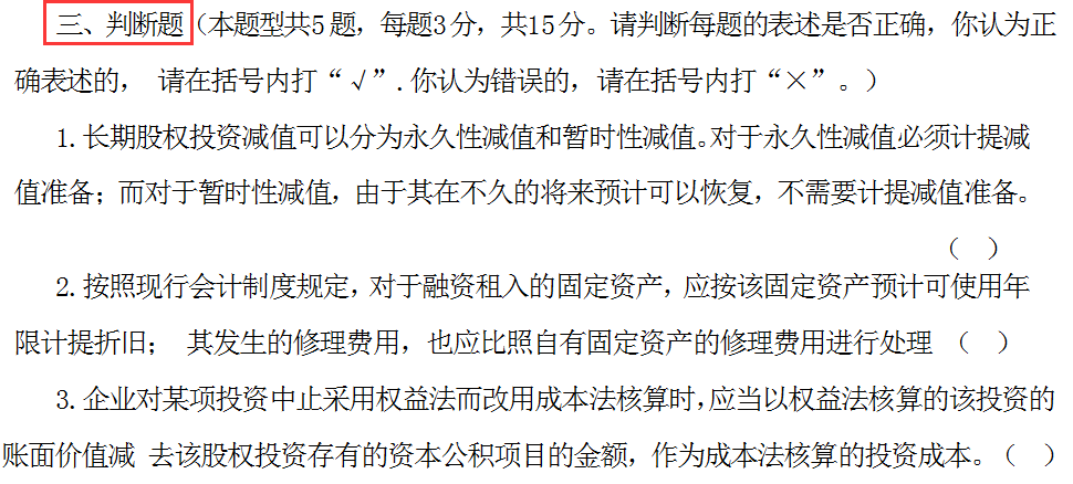 会计面试财务技巧总结_会计面试财务技巧和方法_财务会计面试技巧