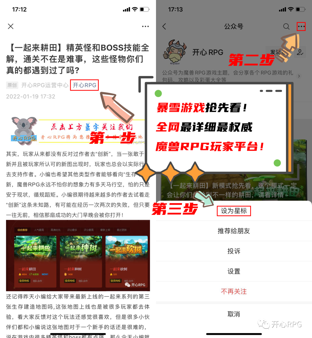 三国塔防游戏_塔防三国_三国塔防魏传