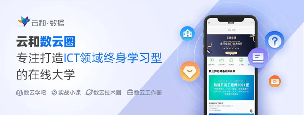 云兼职app_云和兼职_云和找工作