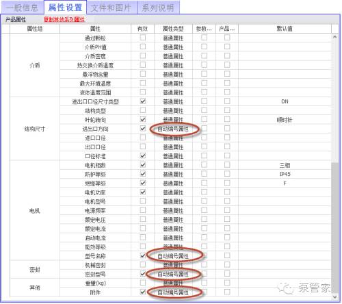 编号自动生成器_自动生成编号软件_编号如何自动生成