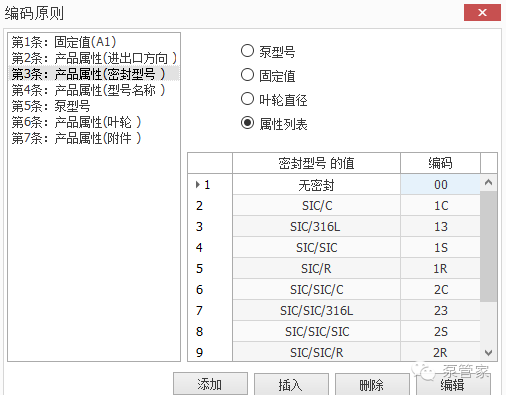 编号如何自动生成_编号自动生成器_自动生成编号软件