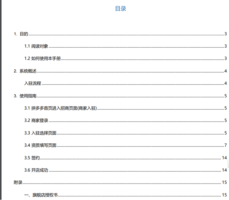 代充软件骗局揭秘_第五代充值软件_代充软件下载