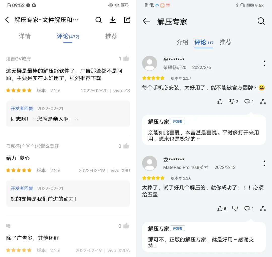 解压软件教程_解压教程软件下载_解压教程软件有哪些