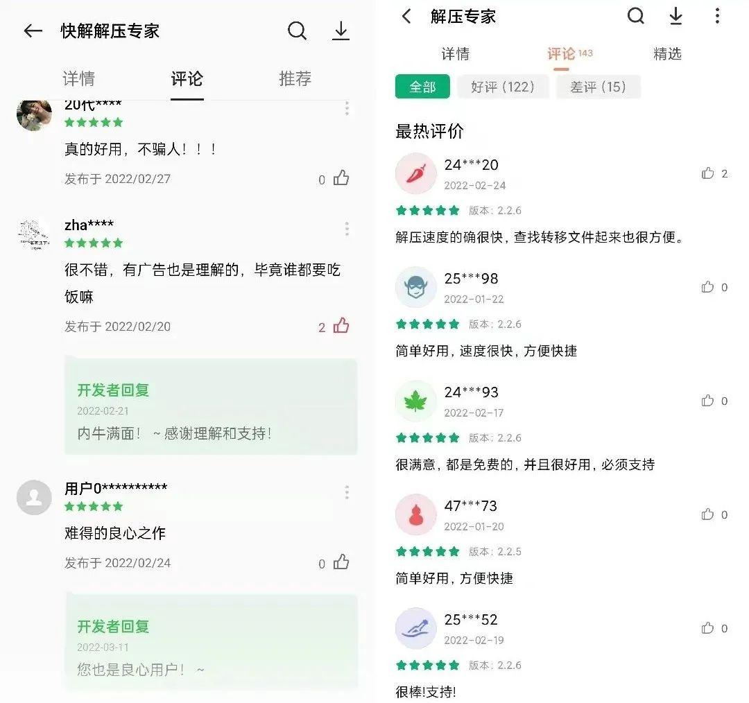 解压教程软件有哪些_解压软件教程_解压教程软件下载