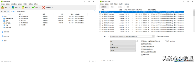 解压教程软件有哪些_解压软件教学_解压软件教程