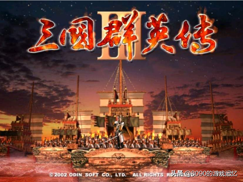 三国群英传3最强武将_三国群英传武将排行榜_三国群英传最强英雄