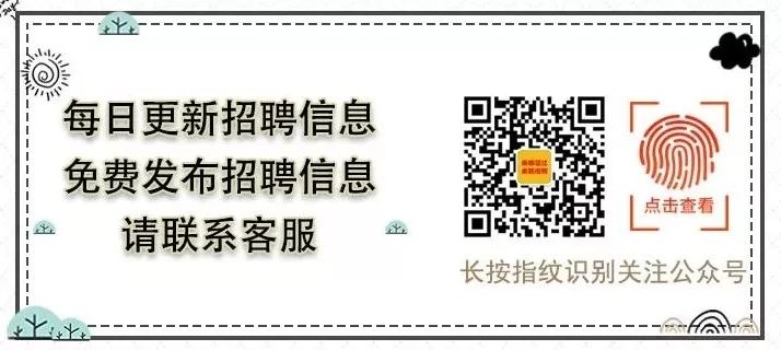 招聘信息在哪个网站看_招聘信息_招聘信息文案