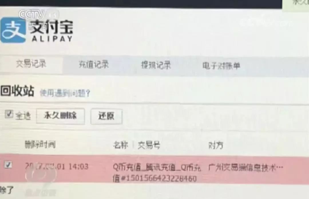 携程网可靠吗_携程网正规吗_携程网骗局