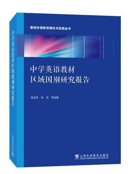 职场英语修订版教材答案_新编实用英语职场手册_实用职场英语教程