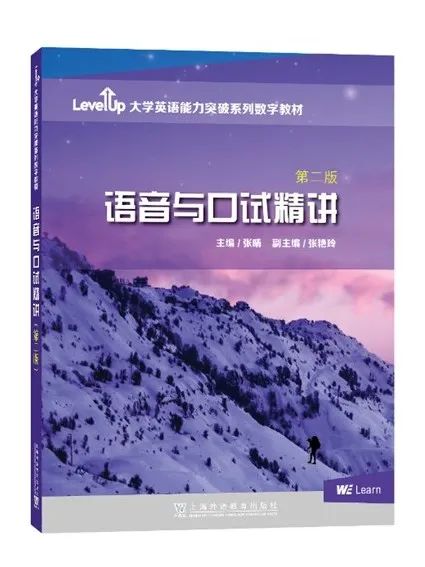 职场英语修订版教材答案_新编实用英语职场手册_实用职场英语教程