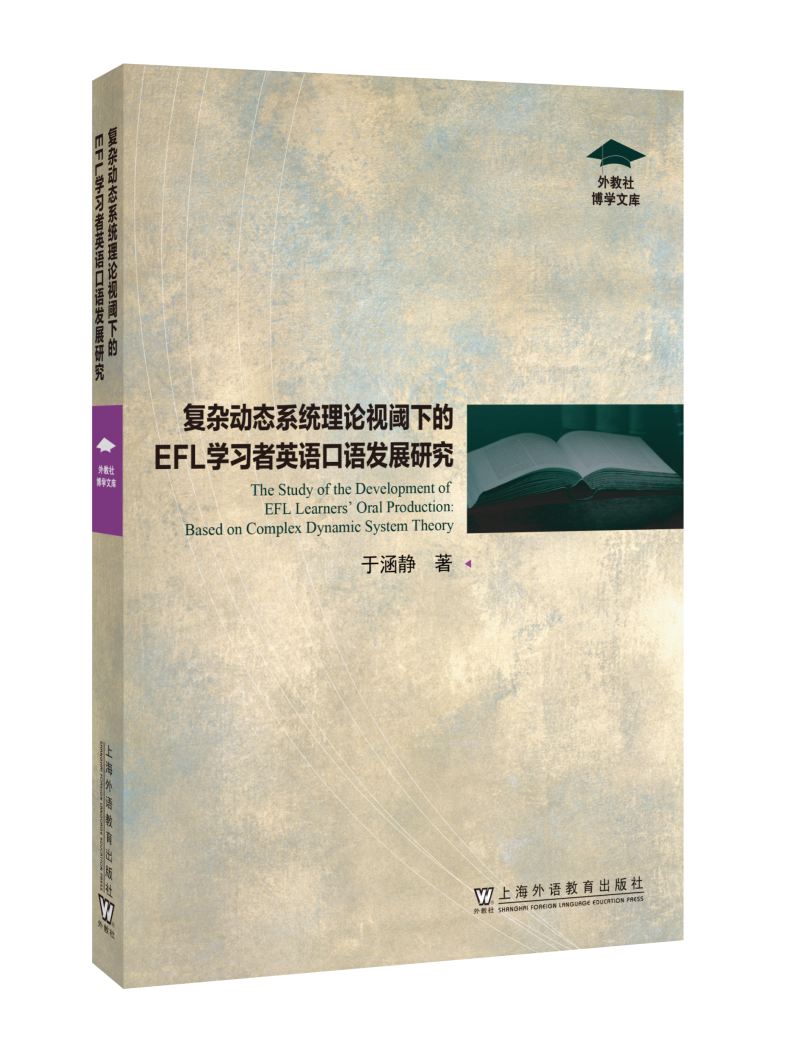 职场英语修订版教材答案_新编实用英语职场手册_实用职场英语教程