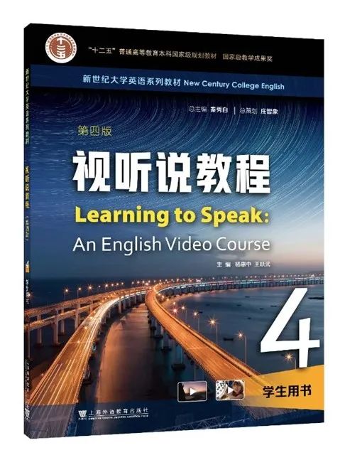 职场英语修订版教材答案_新编实用英语职场手册_实用职场英语教程