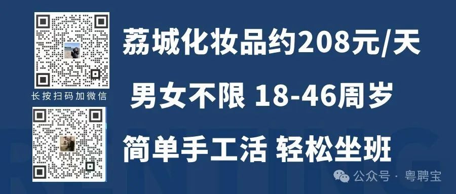 招工高平有招工的吗_招工_招工最新招聘信息58同城