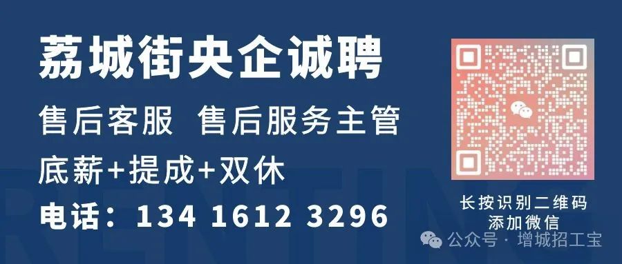 招工_招工最新招聘信息58同城_招工高平有招工的吗